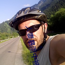 人(rén)妻(qī)暴雨中被(bèi)强(qi��ng)制侵(q��n)犯在线