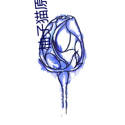 柚子猫原神甘雨视内射频为你提供优质的视频资源