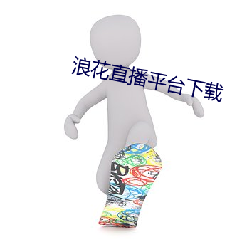 九游会登录j9入口 - 中国官方网站 | 真人游戏第一品牌