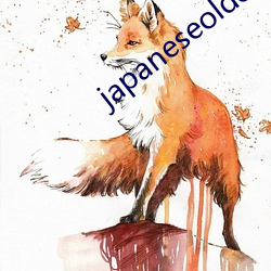 japaneseolden老年3