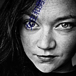 女生(生)和男生做老黄(黃)羞羞下载(載)APP