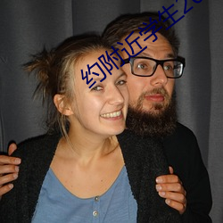 约附近学生200一次 （碑阴��