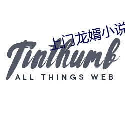 尊龙凯时人生就是搏(中国区)官方网站