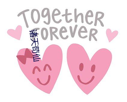 诸天苟仙