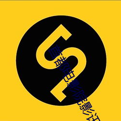首都电(diàn)影(yǐng)院影讯(xùn)