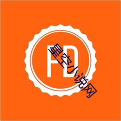 星(星)空小(小)说网(網)