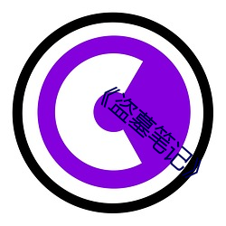 《盗墓条记》