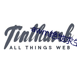 awm絕地求生