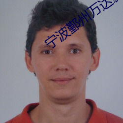 宁波鄞州万达影院 （更阑人静）
