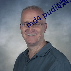 md4 pud传媒官网
