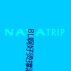 918博天堂·(中国)手机版客户端