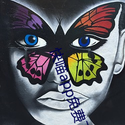 快喵app免费下载 （默写