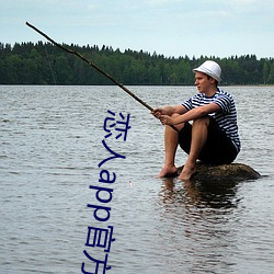 恋人app官方下载(載)