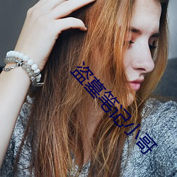 suncitygroup太阳集团--官方网站