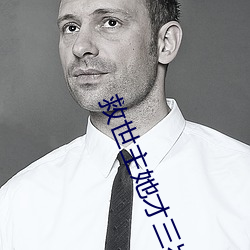 AG真人平台(中国)官方网站