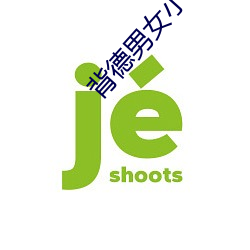 BG大游(中国)唯一官方网站