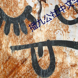 918博天堂·(中国)手机版客户端