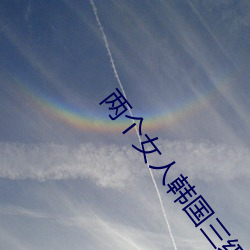 ����Ů�˺���������ɾ�� �������׾٣�