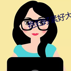 金年会(中国)官方网站