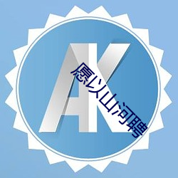 918博天堂·(中国)手机版客户端