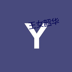 yp街机电子游戏(中国)官方网站