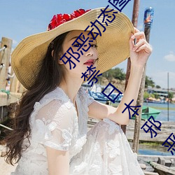 а(dng)̬ͼ(t)(pi) Ҫ(wng)վ(zhn)qiubai 18(jn)(jn)(r)а()