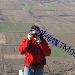 天美传媒TM0087