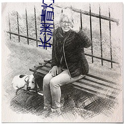 长渊青灯行(行)