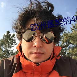 欧洲最美的40个(gè)天堂小镇