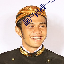金年会(中国)官方网站