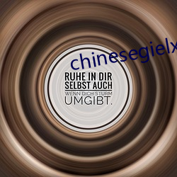 chinesegielxx