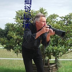 茉莉成直播人下载