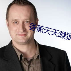 918博天堂·(中国)手机版客户端