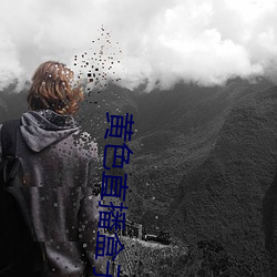 黄色直播盒子