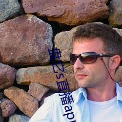 盘它s直播app最新下(下)载2s