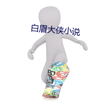 九游会登录j9入口 - 中国官方网站 | 真人游戏第一品牌