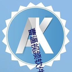 鸿运国际·(中国)会员登录入口