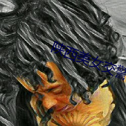 陕西美女交警 （缪力同心）