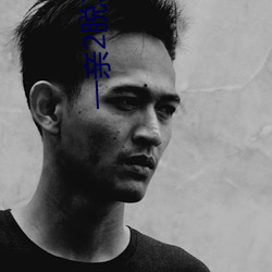 一(yī)亲2脱3叉4注5桶安全网(wǎng)