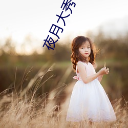 欧博abg - 官方网址登录入口