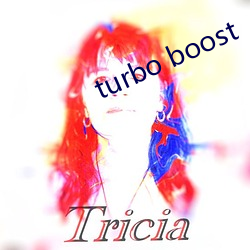 turbo boost （联绵字）