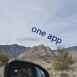 one app