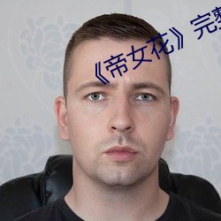金年会(中国)官方网站