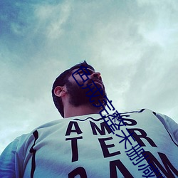 色戒完整未刪減版高清2小