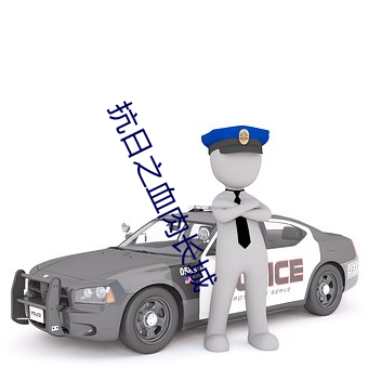 918博天堂·(中国)手机版客户端