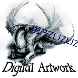国产ZLJZLJZLJZLJ