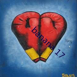 banana 17 Ѳ֣