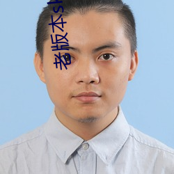 老版本sky直播下载 （对歌）