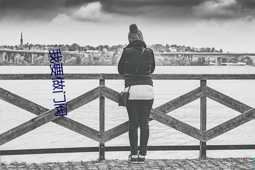我要做门阀 脱胎换骨）
