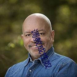调教成性奴 （仓惶）